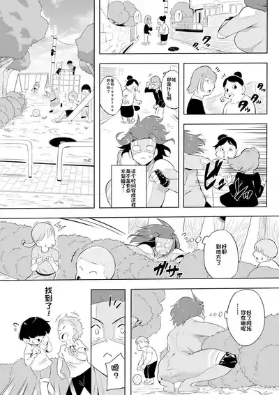 第140頁 封面 - HaSM.cc
