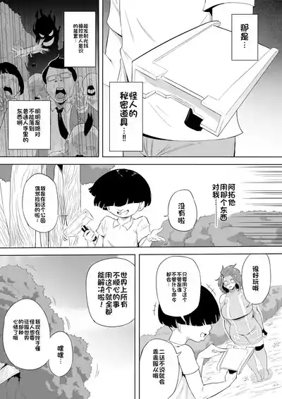 第144頁 封面 - HaSM.cc