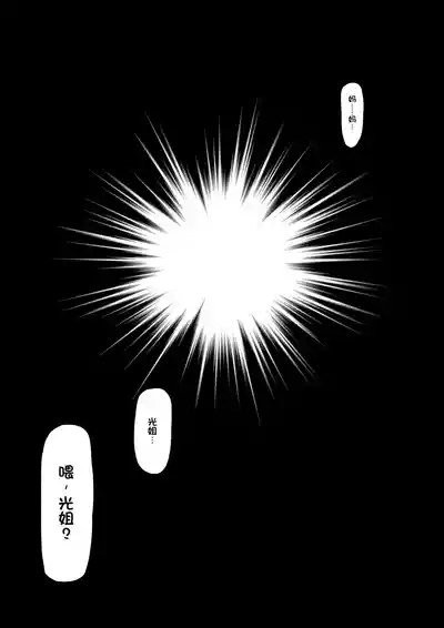 第32頁 封面 - HaSM.cc