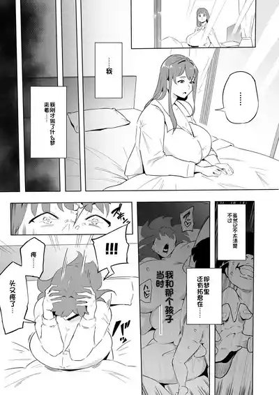 第96頁 封面 - HaSM.cc