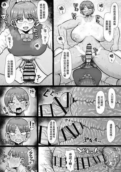 第16頁 封面 - HaSM.cc