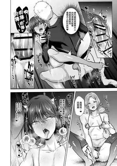 第16頁 封面 - HaSM.cc