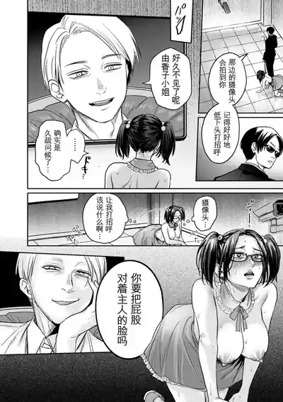 第108頁 封面 - HaSM.cc