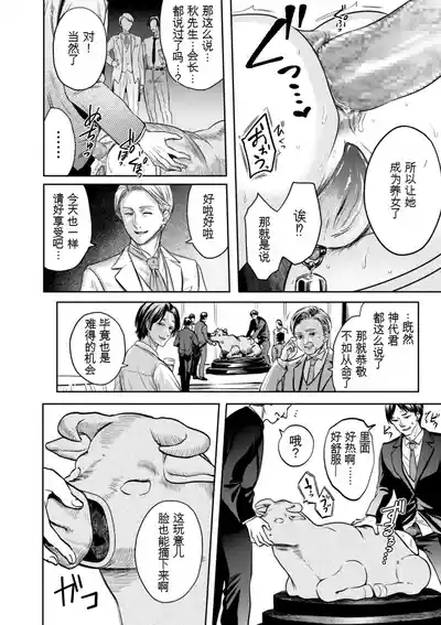 第124頁 封面 - HaSM.cc