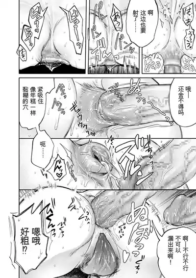 第132頁 封面 - HaSM.cc