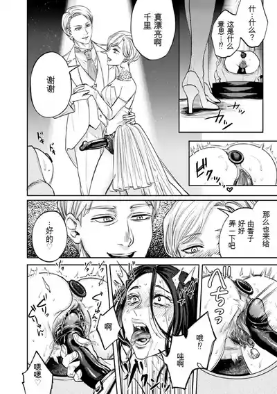 第136頁 封面 - HaSM.cc