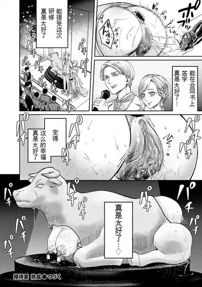 第144頁 封面 - HaSM.cc