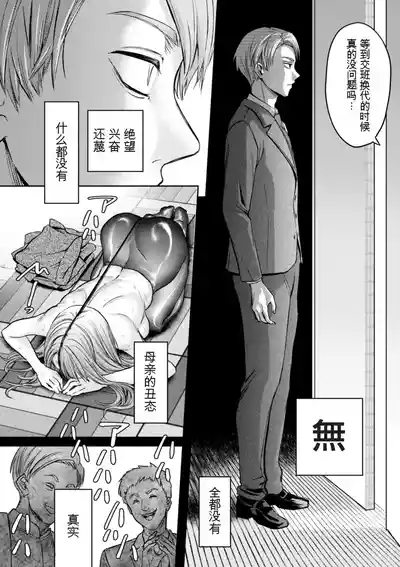 第156頁 封面 - HaSM.cc