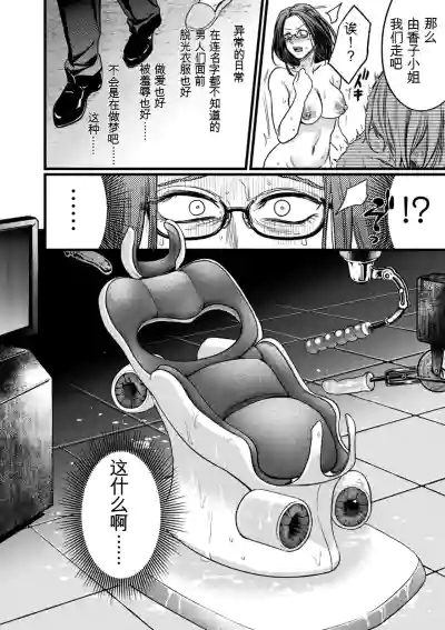 第24頁 封面 - HaSM.cc