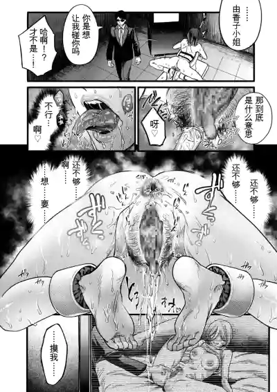第36頁 封面 - HaSM.cc