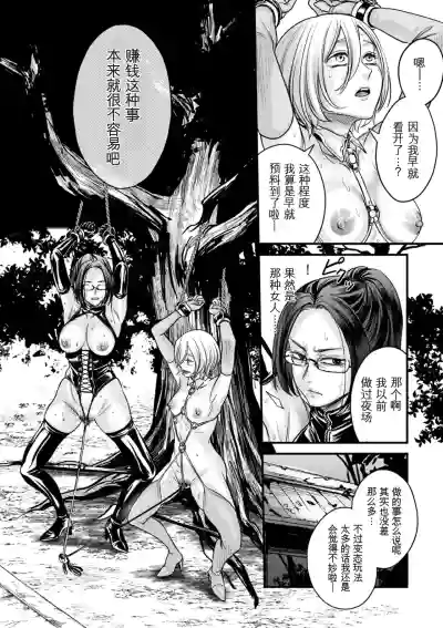 第56頁 封面 - HaSM.cc