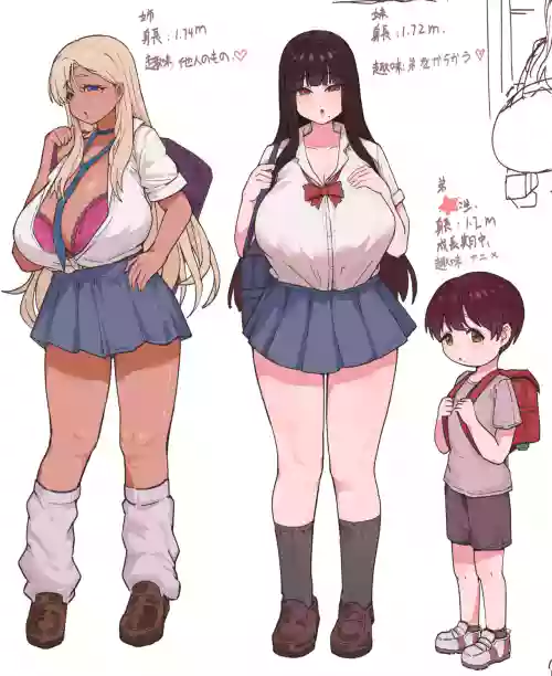 Shota no Tsuugakuro 封面 - HaSM.cc