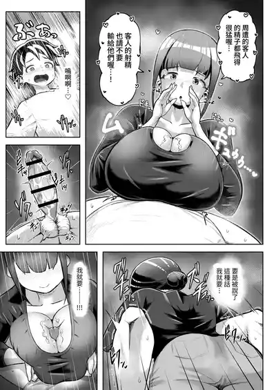 第16頁 封面 - HaSM.cc