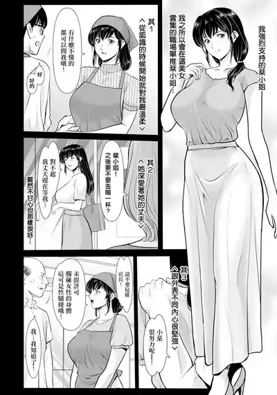 第4页 封面 - HaSM.cc