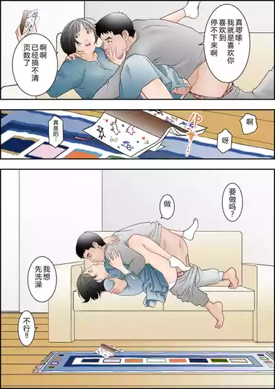 第16頁 封面 - HaSM.cc