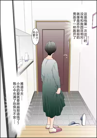 第20頁 封面 - HaSM.cc