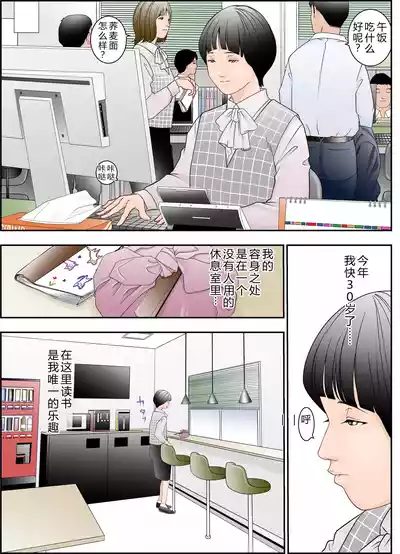 第8頁 封面 - HaSM.cc