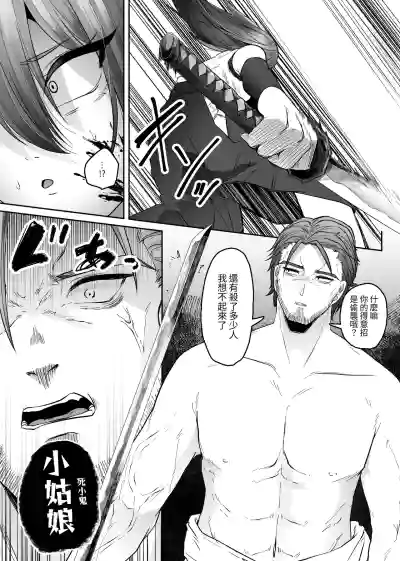 第8頁 封面 - HaSM.cc