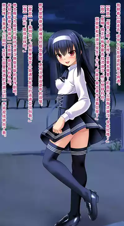 第36页 封面 - HaSM.cc