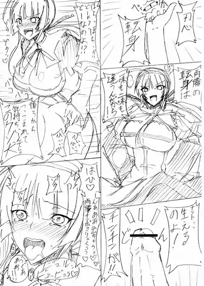 第28頁 封面 - HaSM.cc