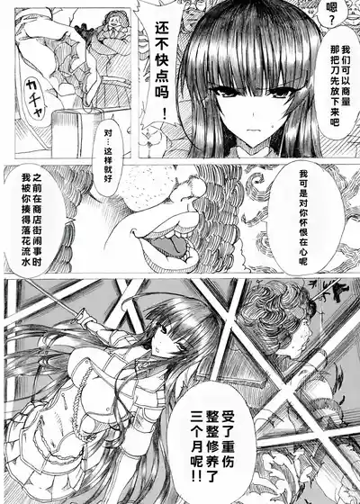 第4頁 封面 - HaSM.cc