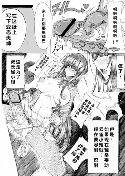 第8頁 封面 - HaSM.cc