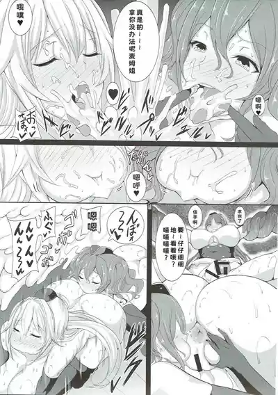 第16页 封面 - HaSM.cc