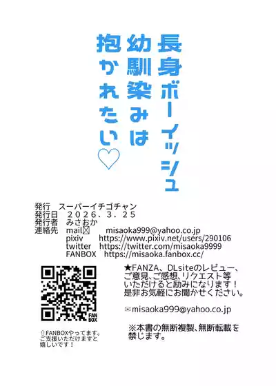 第52頁 封面 - HaSM.cc