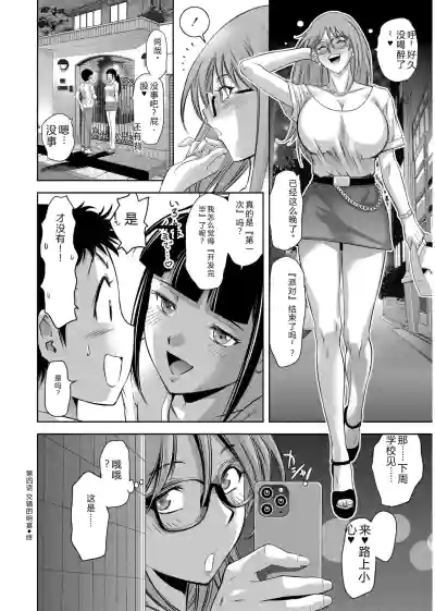 第100頁 封面 - HaSM.cc