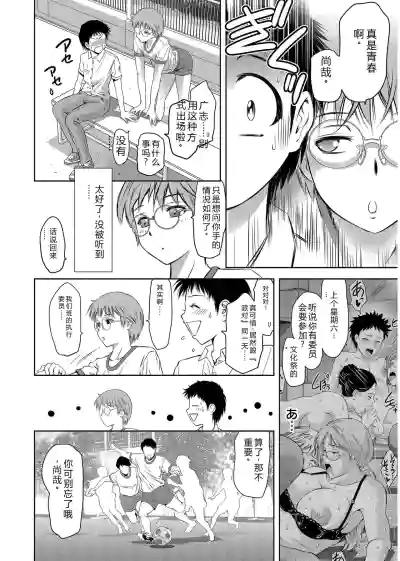 第104頁 封面 - HaSM.cc