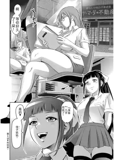 第148頁 封面 - HaSM.cc