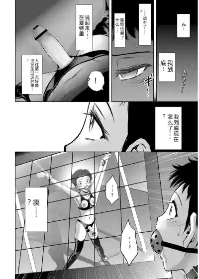 第156頁 封面 - HaSM.cc