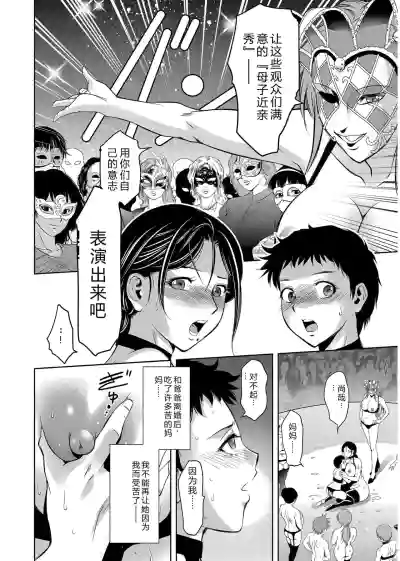 第176頁 封面 - HaSM.cc
