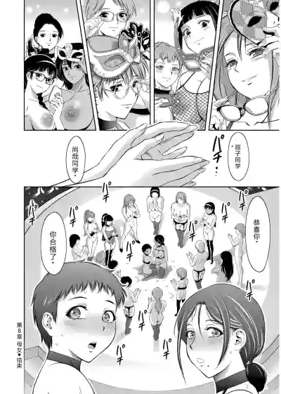第196頁 封面 - HaSM.cc