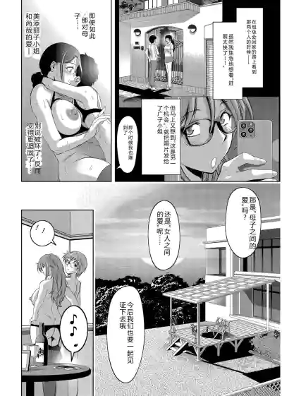 第204頁 封面 - HaSM.cc
