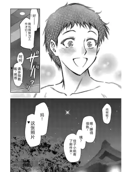 第220頁 封面 - HaSM.cc