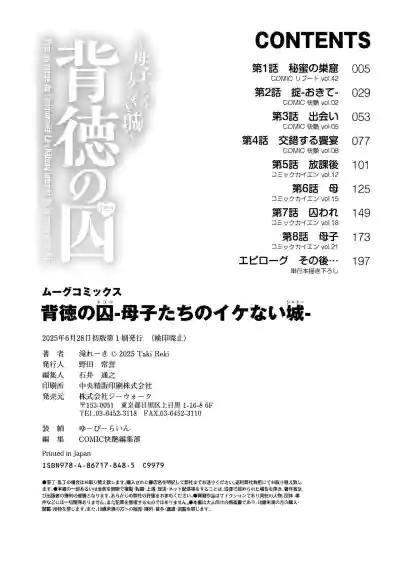 第228頁 封面 - HaSM.cc