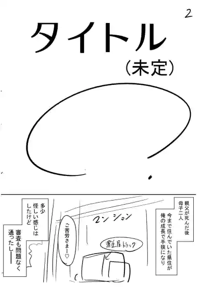 第236頁 封面 - HaSM.cc