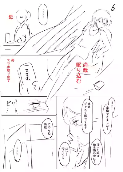 第240頁 封面 - HaSM.cc
