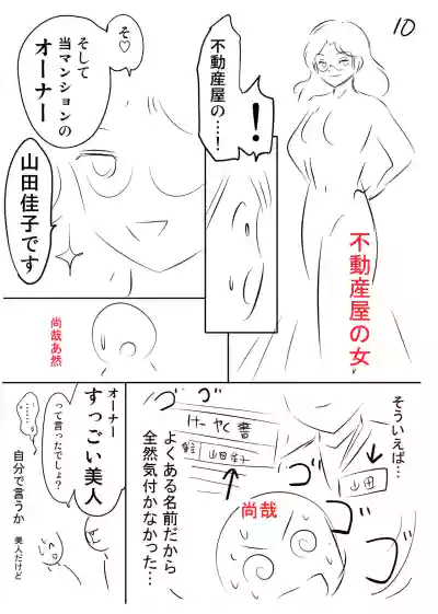 第244頁 封面 - HaSM.cc