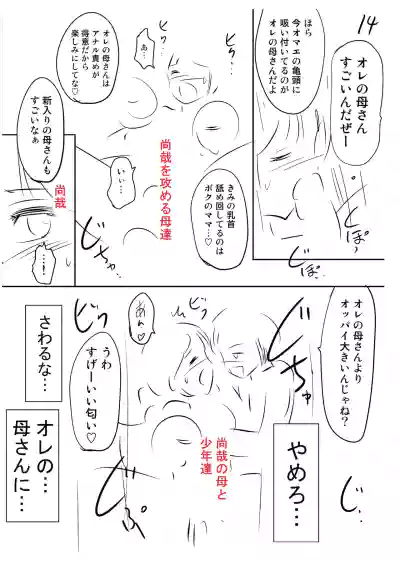 第248頁 封面 - HaSM.cc