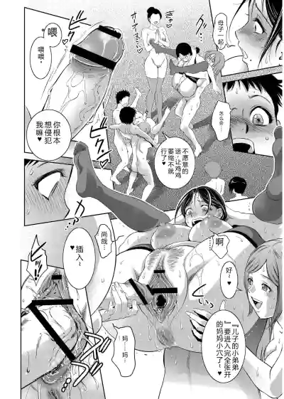 第24頁 封面 - HaSM.cc