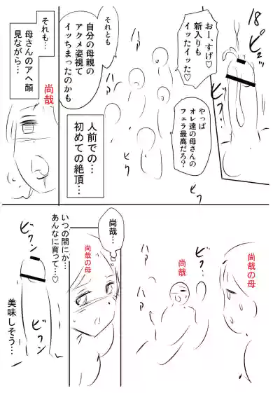 第252頁 封面 - HaSM.cc
