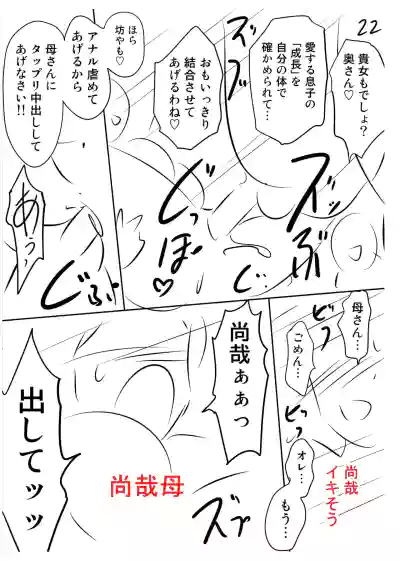 第256頁 封面 - HaSM.cc