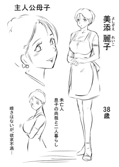 第260頁 封面 - HaSM.cc