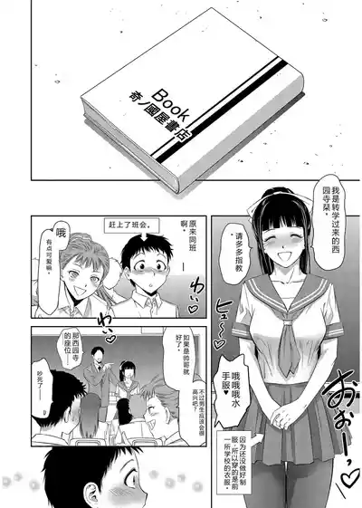 第56頁 封面 - HaSM.cc
