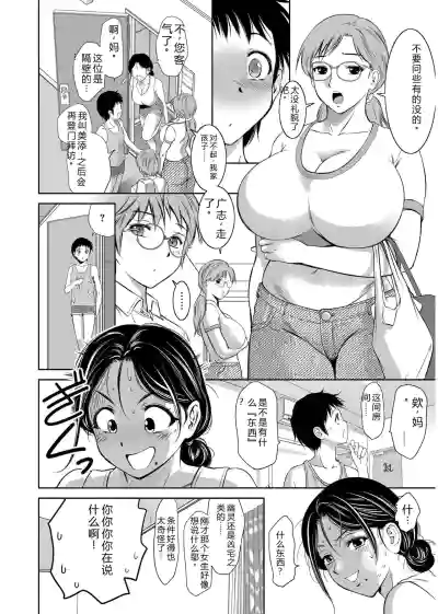 第8頁 封面 - HaSM.cc