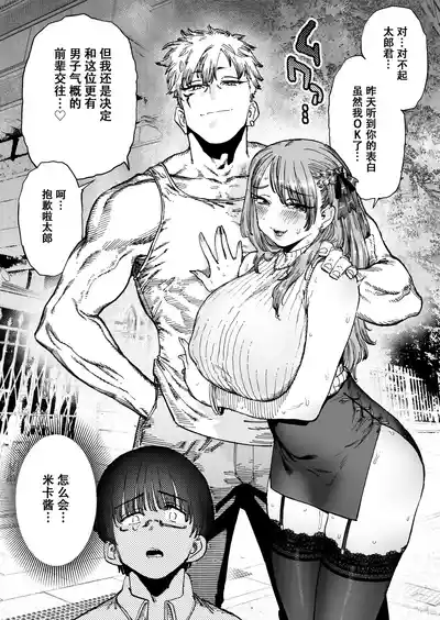 第8頁 封面 - HaSM.cc