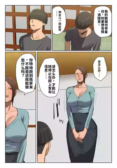第44頁 封面 - HaSM.cc