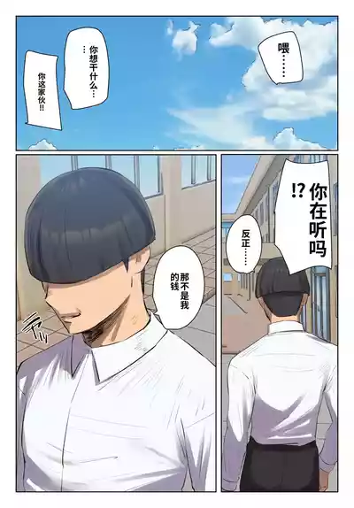 第68頁 封面 - HaSM.cc